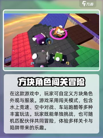 盒裂变手游什么时候内测介绍截图3
