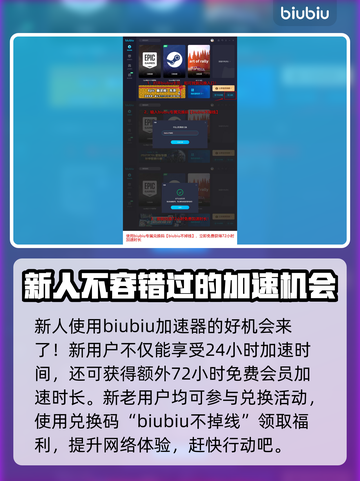 奇唤士🔥闪退解决+超好用加速器分享！截图4