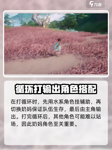 仙剑世界🔥萌新必看！开局玩法全攻略🎉截图4