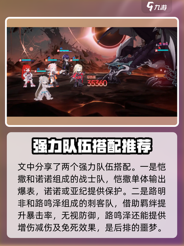龙族卡塞尔之门🔥超全游戏玩法大揭秘！截图4