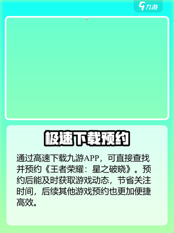 星之破晓公测！🔥全服炸裂开启截图2