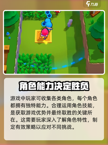 爆裂小队🔥充值秘籍，氪金玩家必看！截图4