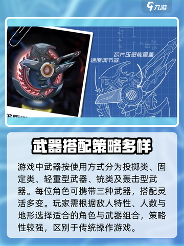 双界链接点战斗系统怎么样介绍截图4