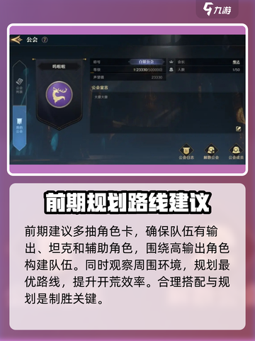 荒野国度怎么玩介绍截图2