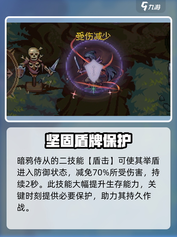 暗黑4🔥灵能冲击暗鸦护卫&侍从超详细怪物攻略来啦！截图5