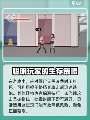 沙哈塔遭难的一天萌新攻略介绍截图5