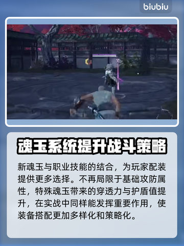 永劫无间掉帧🔥用这个加速器立马满帧！截图7