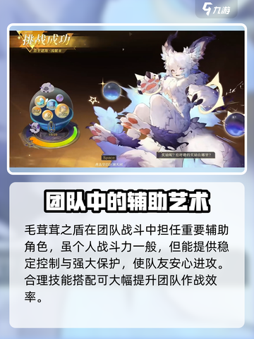 无尽梦回🔥毛茸茸之梦玩法大揭秘！🎮截图4