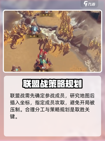 万龙觉醒🔥超燃战斗玩法大揭秘！你玩对了吗？截图5