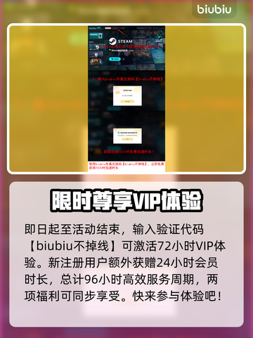 GTA6最新发售日期爆料🔥你猜对了吗？🎮截图4