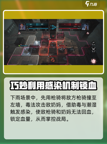 环形战争18层怎么打介绍截图3