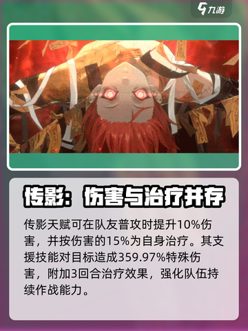 新月同行传影🔥超燃游戏体验，不容错过的冒险旅程！截图5