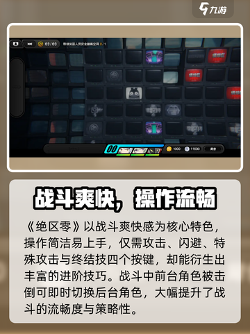 《绝区零兑换码大放送🎁限时领取！》截图3