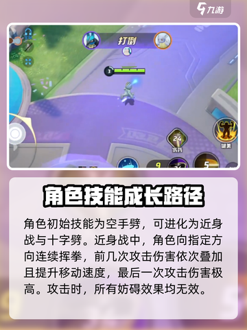 宝可梦大集结版本之子介绍介绍截图3