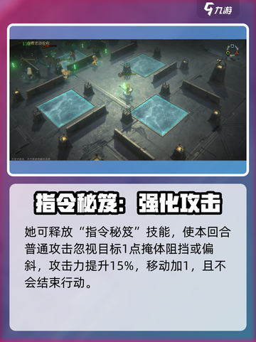 异象回声德洛丽丝怎么样介绍截图3