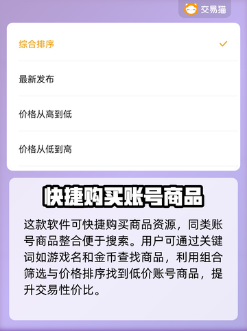 魔兽世界金币交易渠道大曝光！🔥安全靠谱📌截图4
