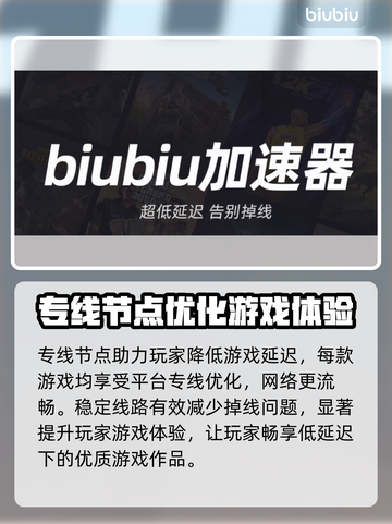 求生之路2延迟高？加速器解决⚡🔥截图4