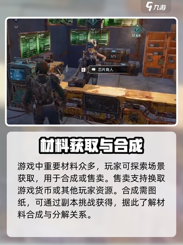 破碎之地🔥易碎石头大揭秘💎游戏必备攻略！截图4