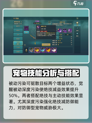 魔力宝贝：巨蝙蝠技能大起底，超强🔥等你来战！截图3