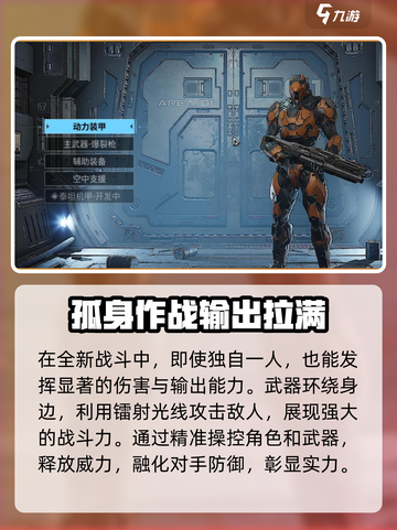 贪婪大地🔥超瘾游戏类型大揭秘！🎮截图2