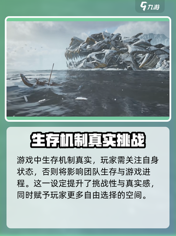 荒野起源什么时候能玩介绍截图5