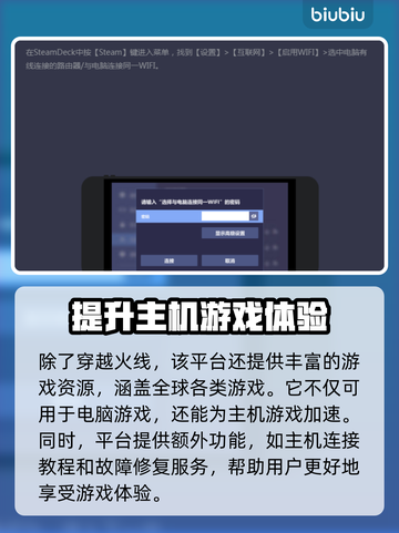 穿越火线🔥闪退解决+加速器推荐🎉截图5