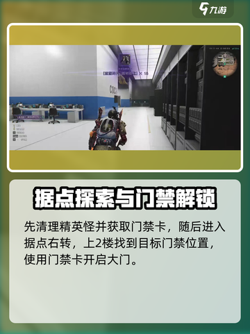 七日世界🔥踏地皮靴获取方式大揭秘！玩家必看👍截图3