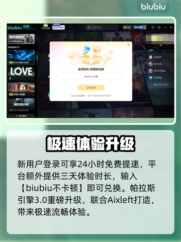 🔥EA加速器推荐！这3款超稳不掉线🎮💥截图4