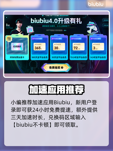 🎮真三国无双起源闪退？一招解决！截图4