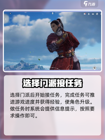 燕云十六声🔥新手必看！快速上手指南💎截图3