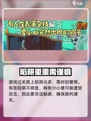 挑战高手玩法🔥《挑战高手》必胜技巧大公开！🎮截图2