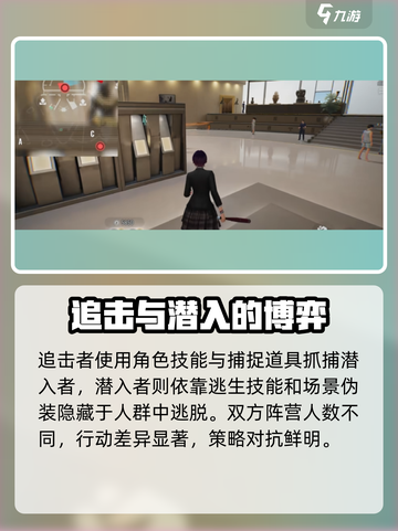 零号任务休闲玩法有哪些介绍截图4