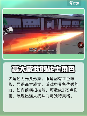 境界刀鸣斑目一角🔥超强攻略游戏名必备！截图2
