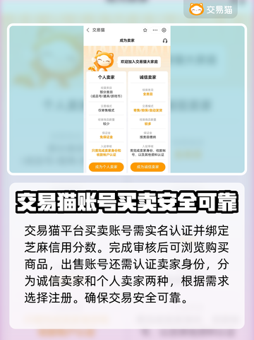吞噬星空黎明：🔥超值买号平台推荐🎉截图4