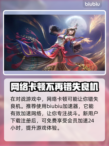 永劫无间🔥宝窟位置全揭秘！必看📌截图4