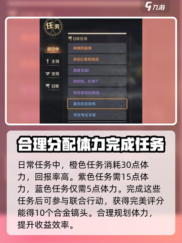 合金弹头觉醒攻略大全介绍截图3