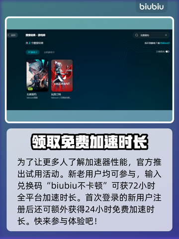 无畏契约卡顿优化攻略，加载飞起🔥🎮截图4