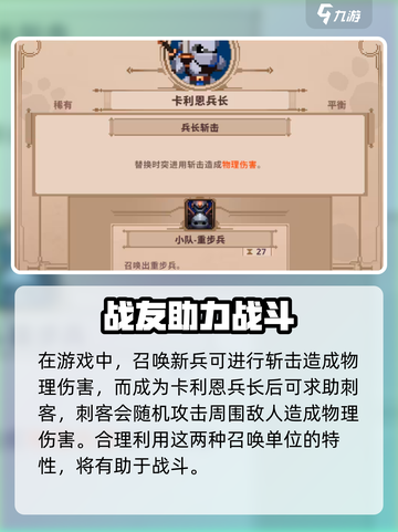 小骨英雄killer卡利恩新兵🔥超详细攻略来了！截图4