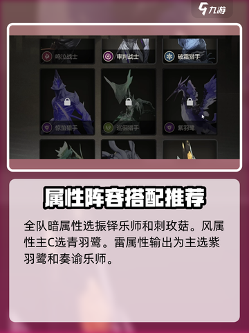 鸣潮五星声骸全解析💥游戏党必看！🔥截图4