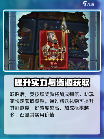 英雄没有闪拉维斯怎么样介绍截图4