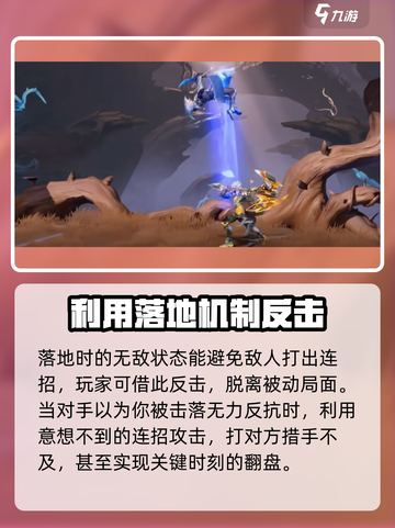 星之破晓：击落恢复机制大曝光！💥游戏党必看截图4