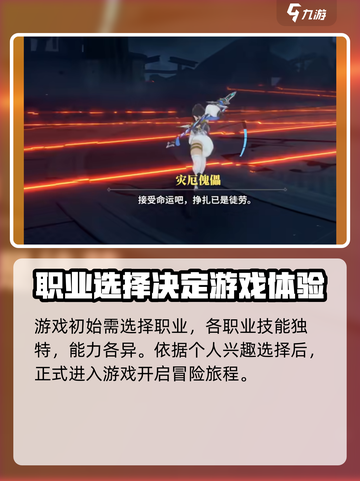 星痕共鸣开发商竟是它！🔥游戏迷们震惊了截图4