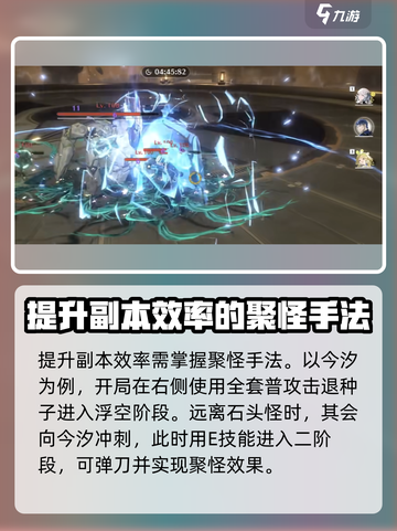 鸣潮⚡深渊玩法大曝光！游戏名+劲爆内容🔥截图5