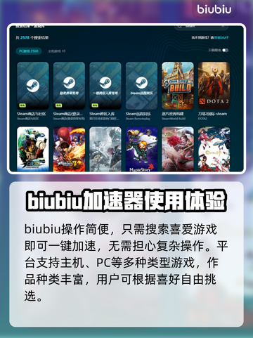 死亡之屋2重制版下载慢？❌用这个方法🚀超快！截图5
