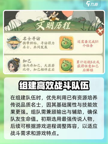 时光大爆炸零氪怎么玩介绍截图3