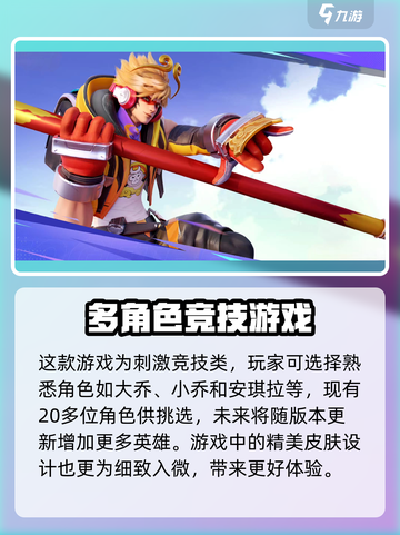 星之破晓💥资格获取全攻略，快速上手🔥截图3