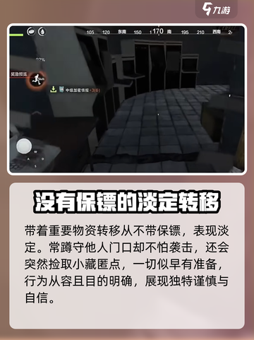 腐蚀手游版怎么找挂机的介绍截图5