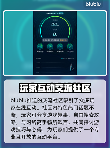 苹果玩游戏闪退？这个方法轻松解决🔥🎮截图5