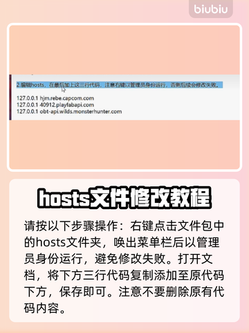 怪猎荒野🔥单人服务器建立教程来啦！🎉截图4