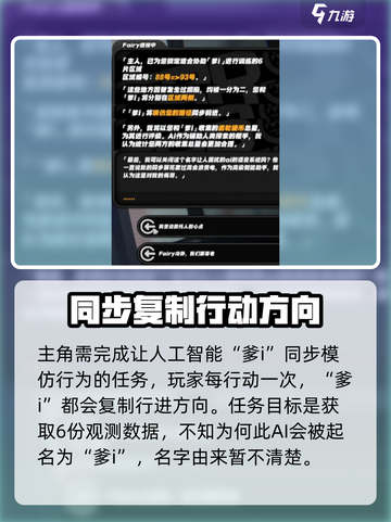 绝区零🔥爹的使用体验任务通关攻略来了！截图2